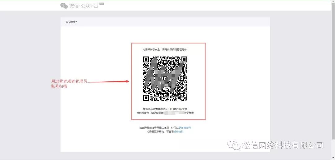 微信支付2.jpg