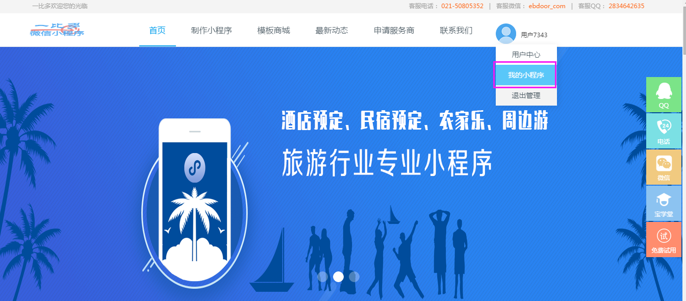 微信图片_20180917141403.png