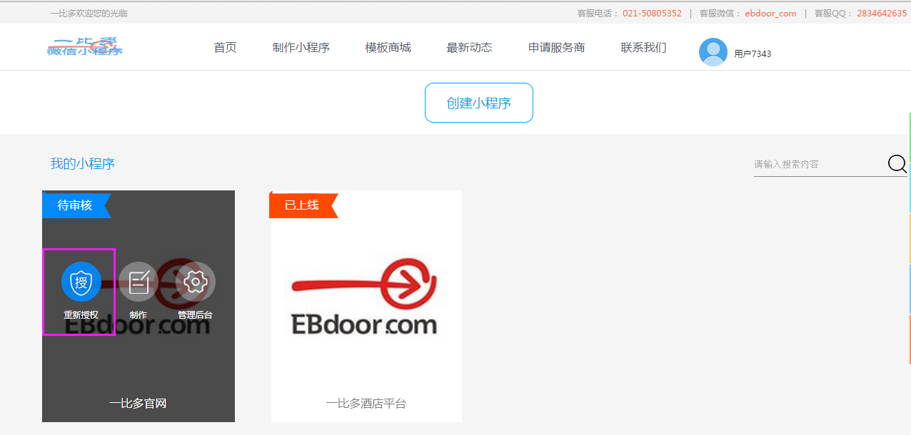 微信图片_20180917141413.png