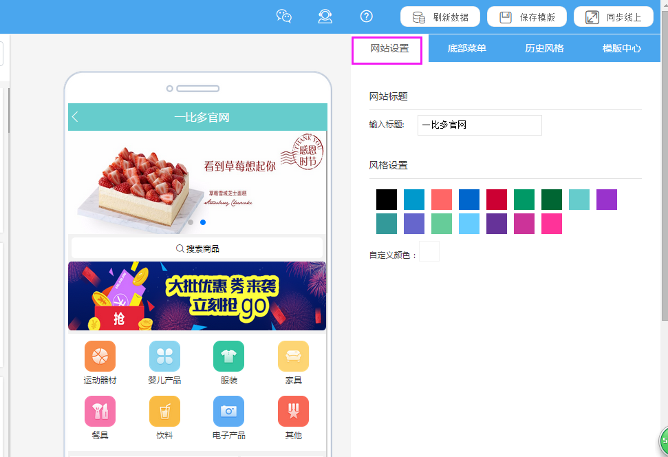 微信图片_20180917171825.png