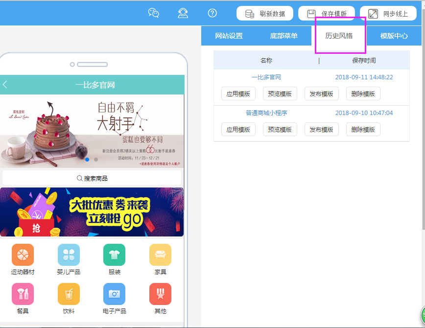 微信图片_20180917172057.png